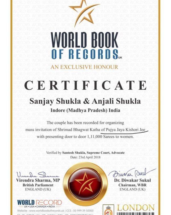 Jaya-Kishori-Guinness-World-Record