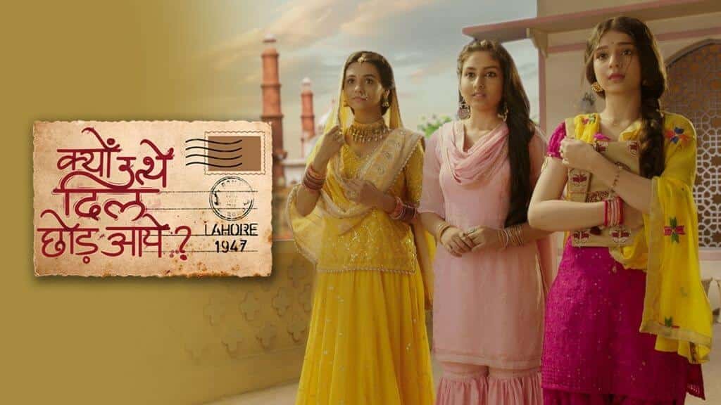 Kyun Utthe Dil Chhod Aaye (Sony TV), Wiki, Cast, Episodes, Update, Story Kyun-Utthe-Dil-Chhod-Aaye
